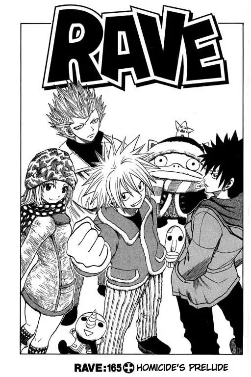 Rave Master Chapter 165 2